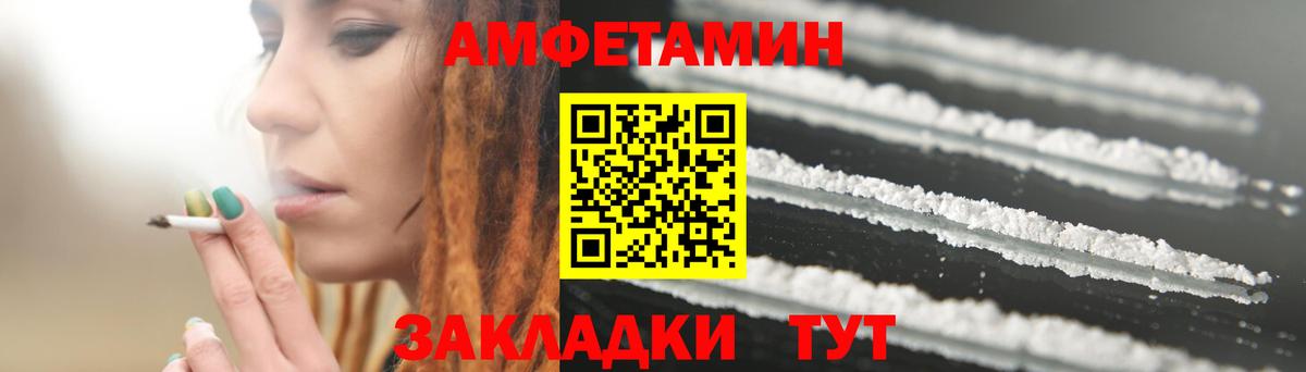 АМФ 98%  Вход с VPN  Ульяновск 