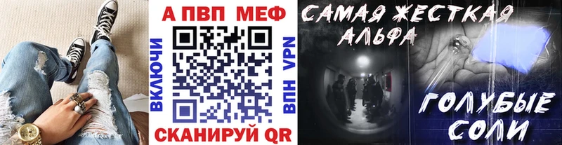 A PVP кристаллы  кракен ссылки  Ульяновск 