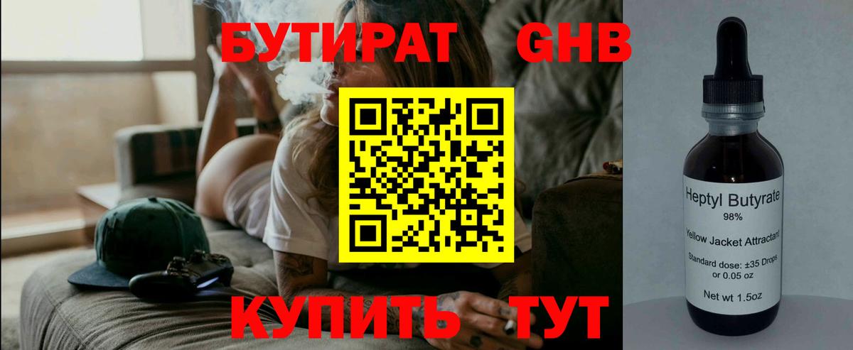 Амфетамин Ульяновск