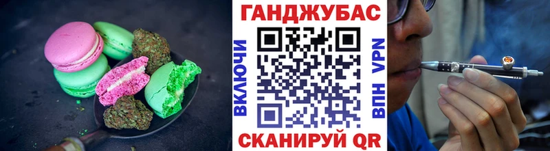 Печенье с ТГК марихуана  купить наркоту  Ульяновск 