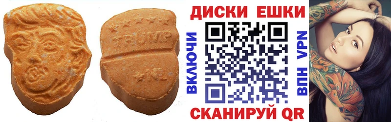 Ecstasy VHQ  сколько стоит  Ульяновск 