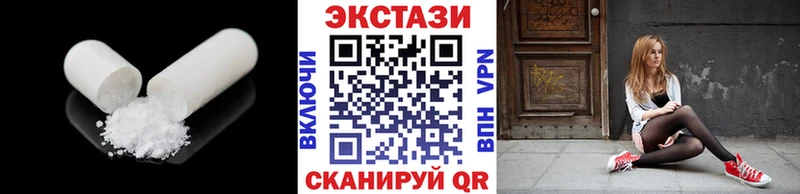 ЭКСТАЗИ круглые Ульяновск