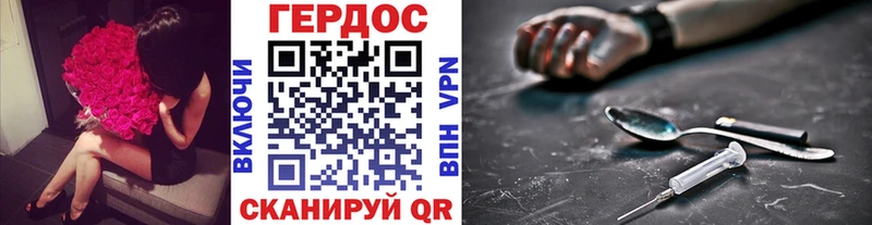 hydra зеркало Ульяновск Героин гречка