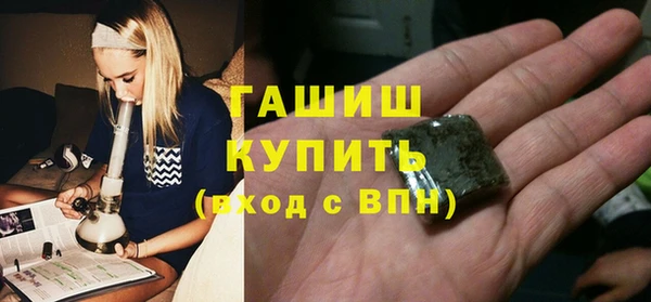 герыч Магас