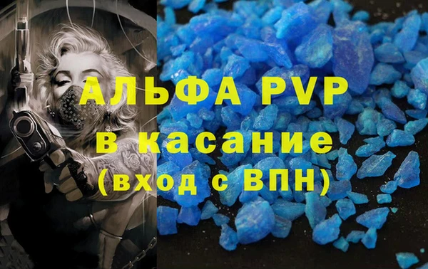 герыч Магас
