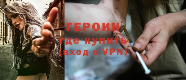 герыч Магас