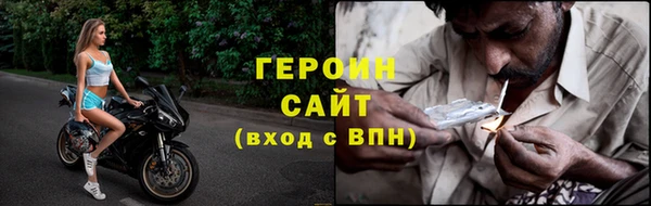 герыч Магас