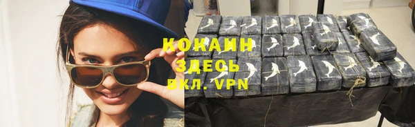 герыч Магас