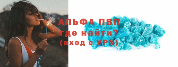 герыч Магас