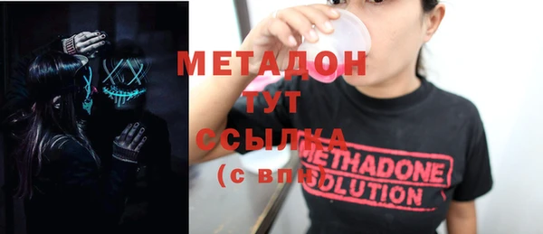 герыч Магас