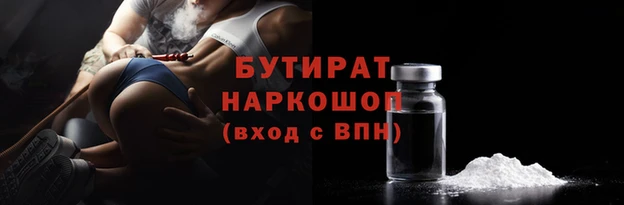герыч Магас