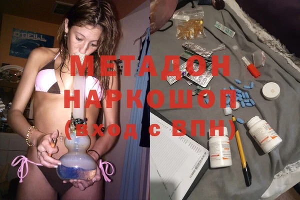 герыч Магас