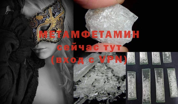 герыч Магас