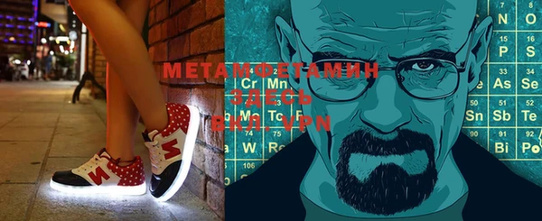 мет Майский