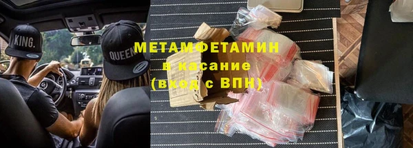 герыч Магас