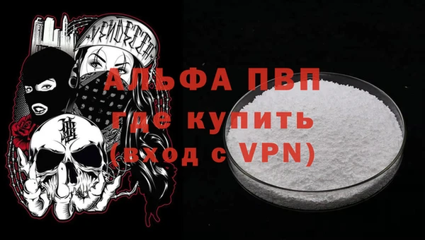 герыч Магас