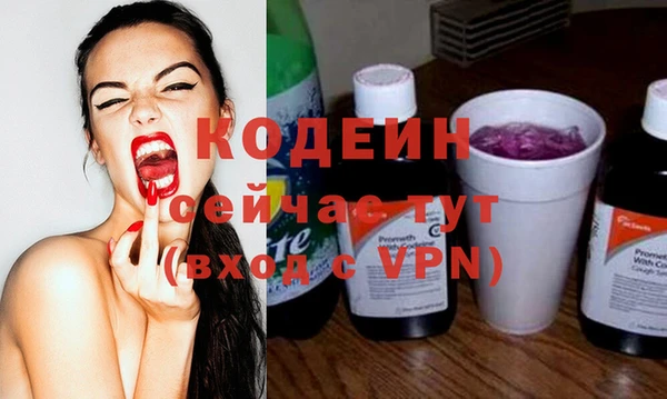 герыч Магас