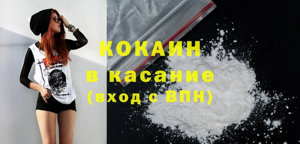 стафф Лиски