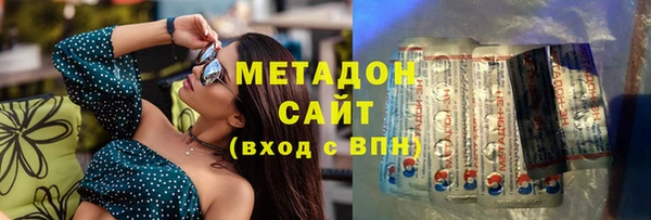 герыч Магас