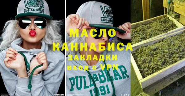таблы Лихославль