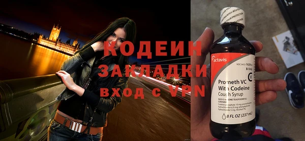 герыч Магас
