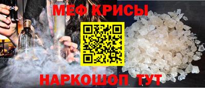 крисы Комсомольск-на-Амуре