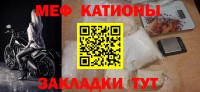стафф Коммунар