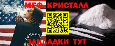 крисы Комсомольск-на-Амуре