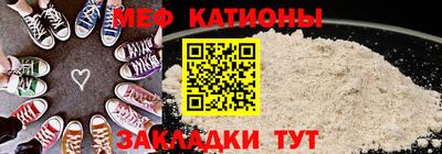 крисы Комсомольск-на-Амуре