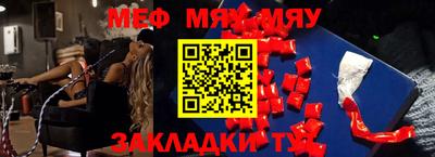 стафф Коммунар
