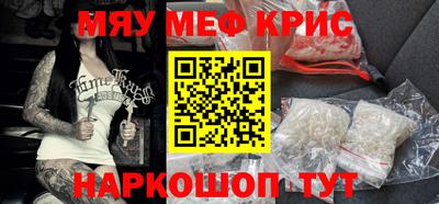 экстази Абинск