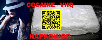 крисы Комсомольск-на-Амуре