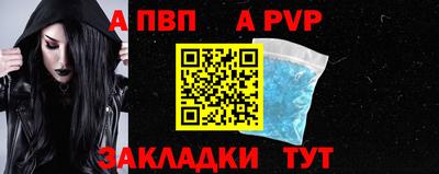 крисы Комсомольск-на-Амуре
