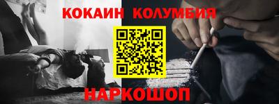 COCAINE Балашиха