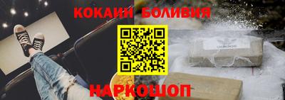 ешки Балахна