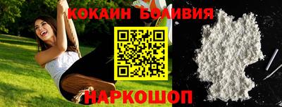 крисы Комсомольск-на-Амуре