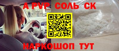 каннабис Конаково