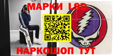 стафф Коммунар