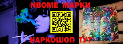 стафф Коммунар