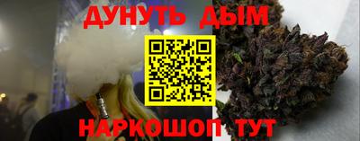 мефедрон VHQ Балаково