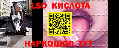 крисы Комсомольск-на-Амуре