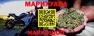 каннабис Конаково
