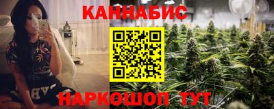 каннабис Конаково
