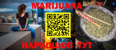 каннабис Конаково
