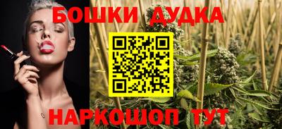 стафф Коммунар