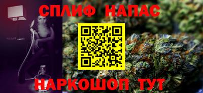 крисы Комсомольск-на-Амуре