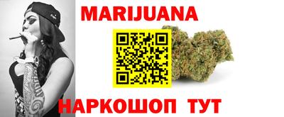 каннабис Конаково