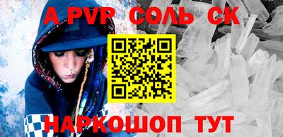 мефедрон VHQ Балаково