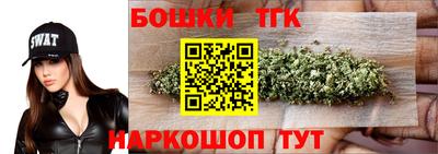 стафф Коммунар