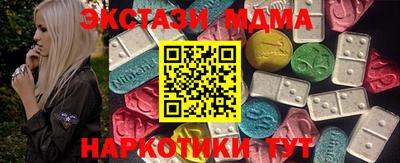стафф Коммунар
